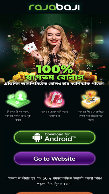 rajabj.com