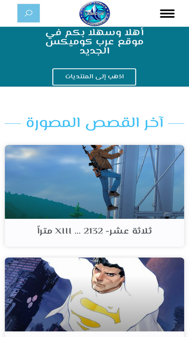 arabcomics.net
