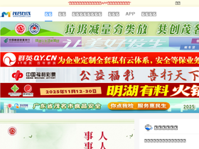 'gdmm.com' screenshot