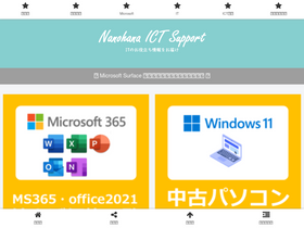 'penginedu.com' screenshot