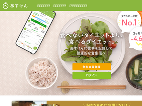 'asken.jp' screenshot