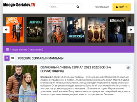 mnogo-serialov.tv
