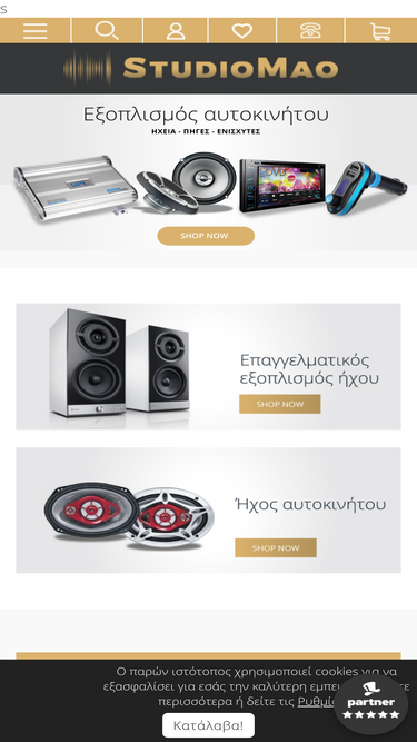 studiomao.gr
