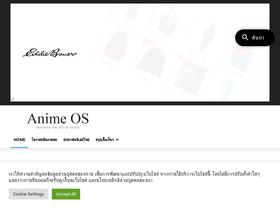 'anime-os.com' screenshot