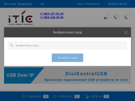 itic.ru
