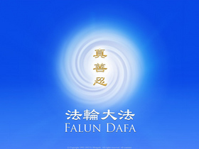 'falundafa.org' screenshot