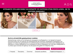 'annamariamazaraki.gr' screenshot