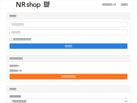 'jwm-ec.com' screenshot
