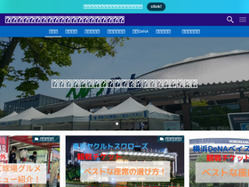 'yume-plan50.com' screenshot