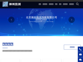 meastech.cn