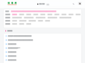 'bzko.com' screenshot