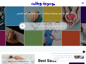 'bouklet.com' screenshot