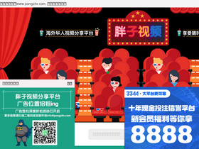 'pangzitv.com' screenshot