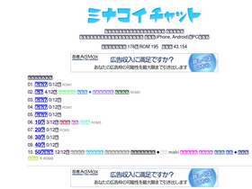 '3751chat.com' screenshot