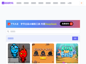 game.ppbzy.com
