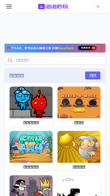 game.ppbzy.com