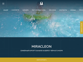 miracleon.ru