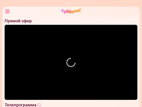 subbota.tv