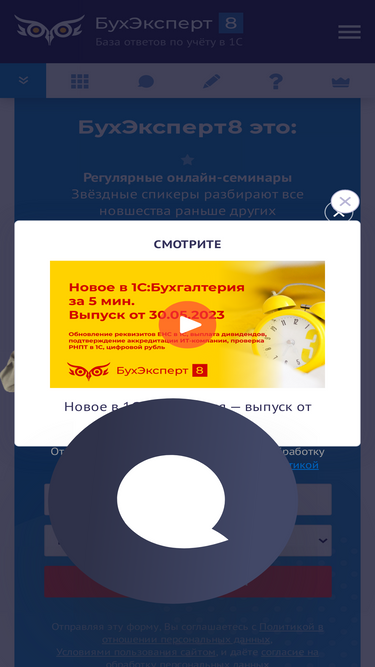 buhexpert8.ru