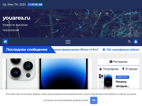 'youarea.ru' screenshot