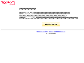 cloud.yahoo.co.jp