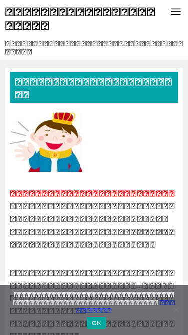 eigo919.com