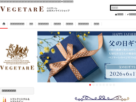 vegetareshop.jp