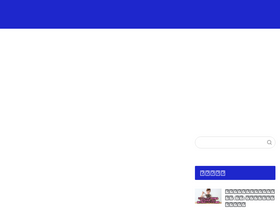 'yancane-shukatsu.com' screenshot