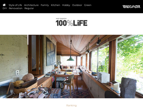 '100life.jp' screenshot