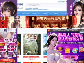 'piaohua.com' screenshot