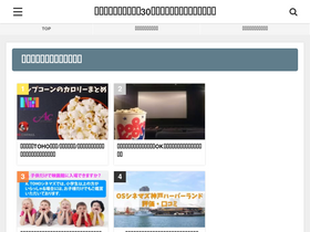 'setuyakun.com' screenshot