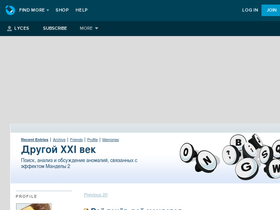lyces.livejournal.com