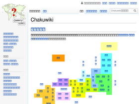 'chakuwiki.org' screenshot