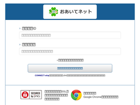 'jba-oaite.net' screenshot