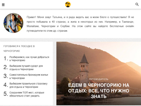 'life-thai.com' screenshot