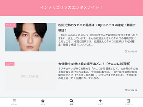 'ientameiki.fun' screenshot