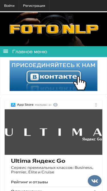 fotonlp.ru