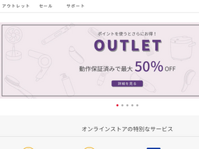 'areti.jp' screenshot