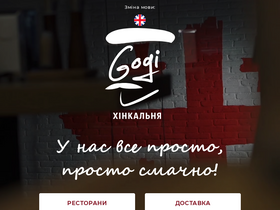 gogi.com.ua