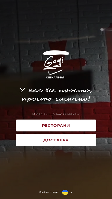 gogi.com.ua