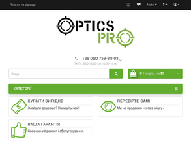 'optics-pro.com.ua' screenshot