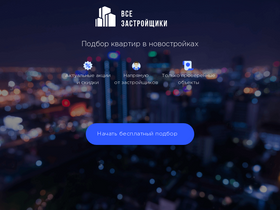 'xn----8sbemlhagk1bvheo2i.xn--p1ai' screenshot