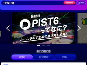 'tipstar.com' screenshot