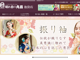 'haregino-marusho.co.jp' screenshot