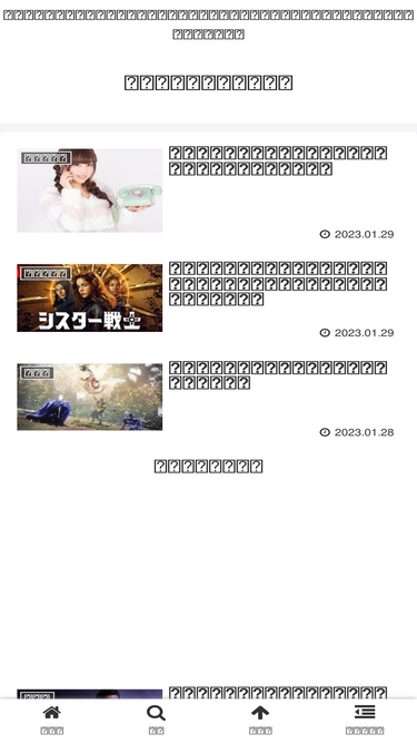 usagidayo.com
