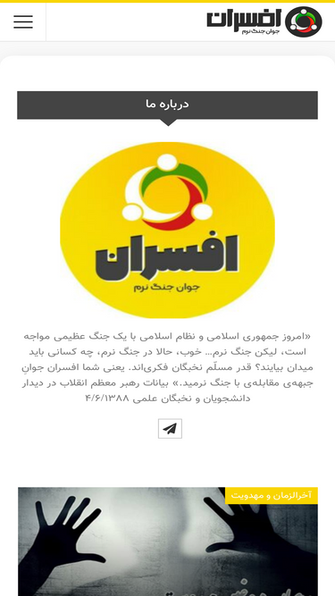 afsaran.ir