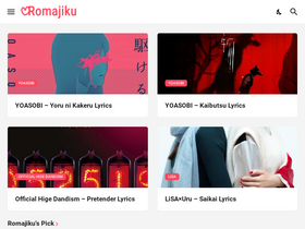 'romajiku.com' screenshot
