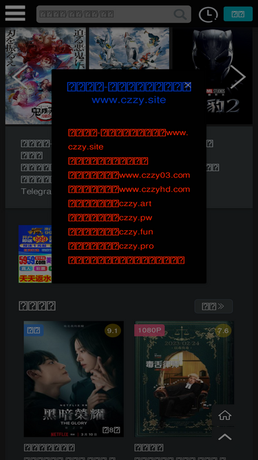 czzyhd.com