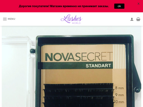 lashes-world.ru