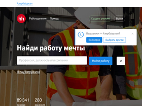 'hh1.az' screenshot